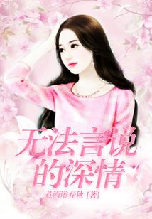 生死体验