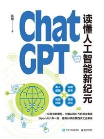 绝对不合理世界