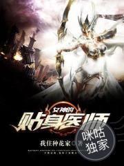 网游之魔眼