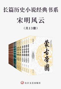 极恶之地 怨魂