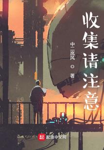 洛林的幸福生活