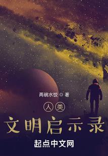 百变神行