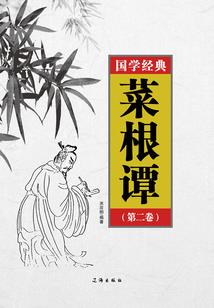 探寻在诅咒之下