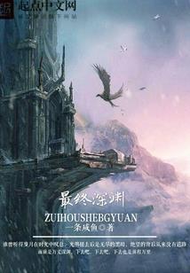 弃者游戏