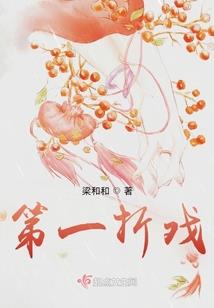 泡沫未散尽
