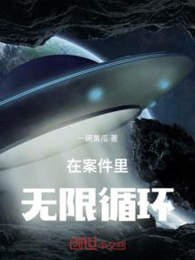 偷星九月录