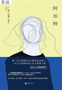 悠久世界物语