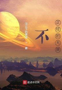 这个部落安全感爆棚