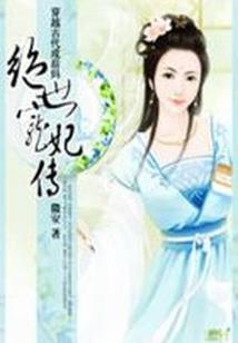 某人渣的侦探录