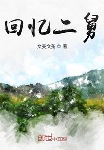 吾有一剑 可斩日月