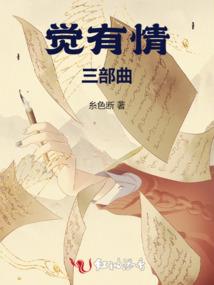 堕天使没人爱
