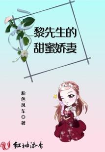 重生萌妻撩人：陵少轻轻抱
