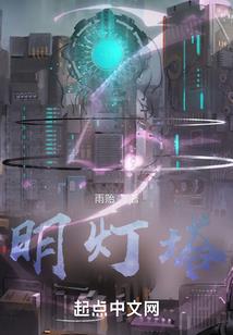 酷少爷的女特警保镖