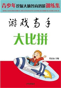 九州无极传