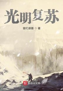 唐小晨传奇