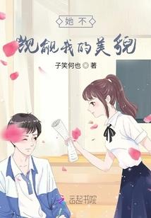 逆道者之颂