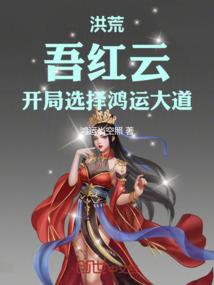 反方向回到过去