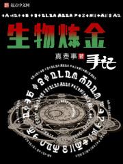 强少归来