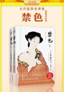 无聊的爱