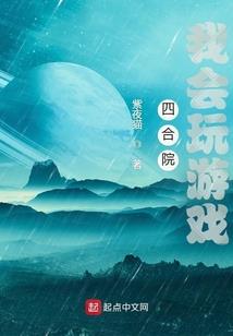 小乡村野丫头