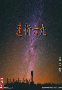 剑神李白