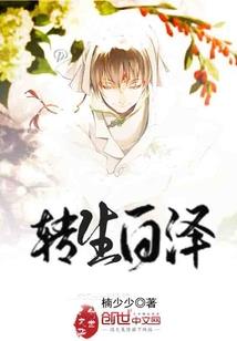 恐怖旅游团
