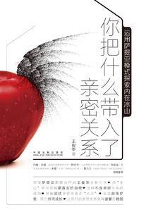 爱你时很远