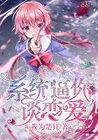柯南之籏本夏江