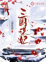 将你锁在我身边