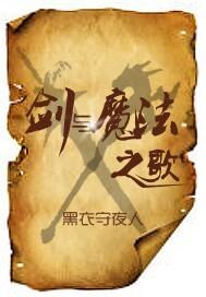 天与道