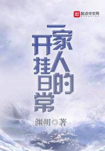 重生之倒插门