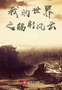 荒松