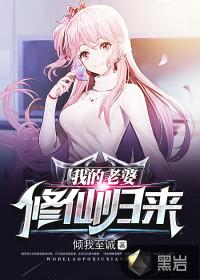 为卿倾尽韶华