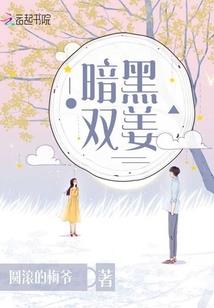 终末世纪