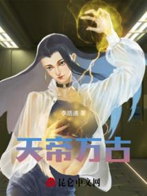 人在大明被迫造反