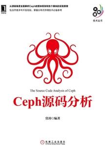 仙武纪