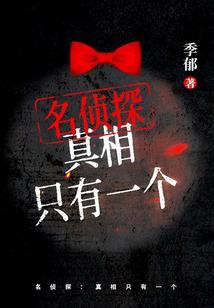渚枫麦块之旅