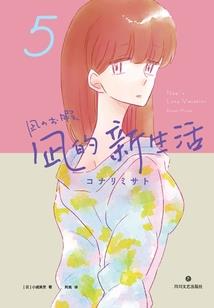 韩天烁