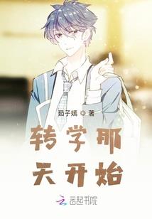 说好的，你等我