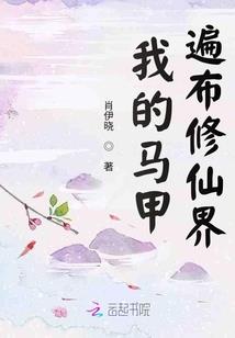 创天启录