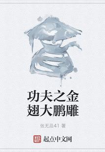乱天之命