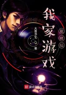 腹黑老公，束手就擒