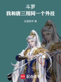 穿越成受谁是你哥哥