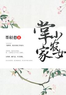 玩家之锦衣侠侣