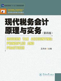 小岛的主人