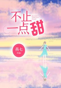 女总裁风雨无阻