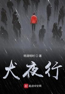 拳之师