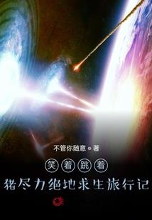 恶梦成真系列之梦杀