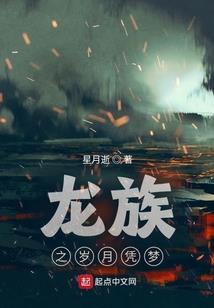 魔体仙心