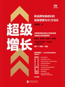 伪绵羊与天才追逐记